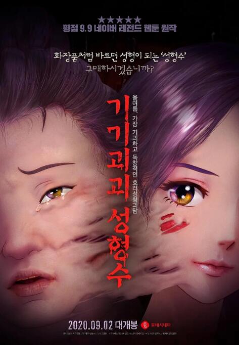 久久精品一区二区三区四区